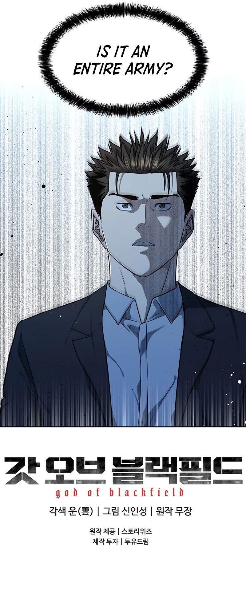 God Of Blackfield - Chapter 127 Page 13