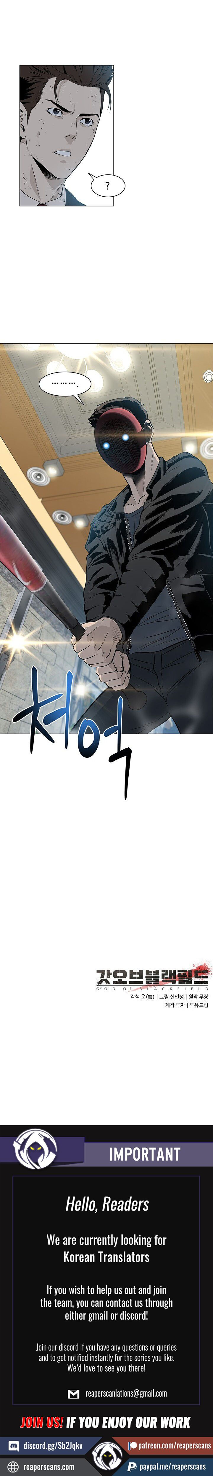 God Of Blackfield - Chapter 13 Page 19