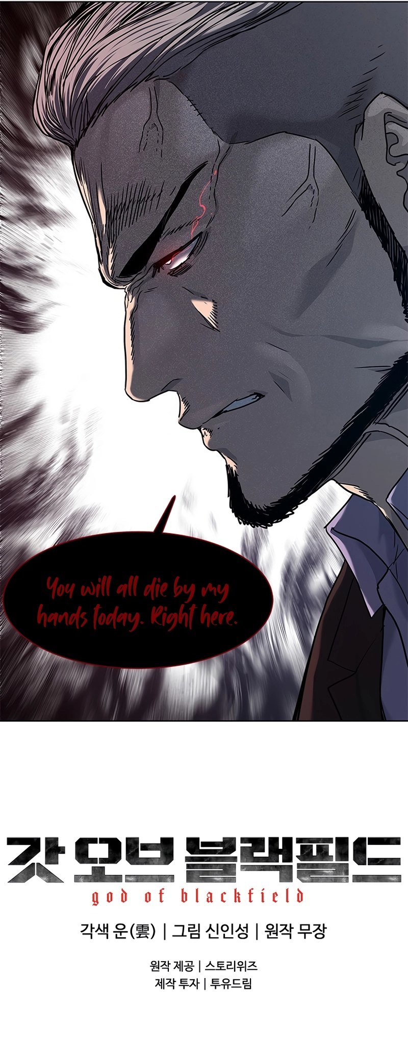 God Of Blackfield - Chapter 148 Page 17
