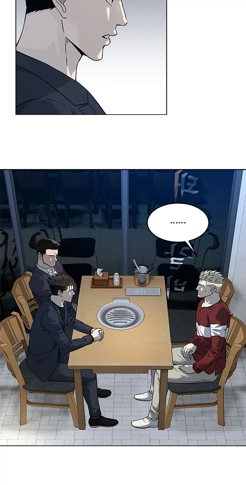 God Of Blackfield - Chapter 156 Page 90