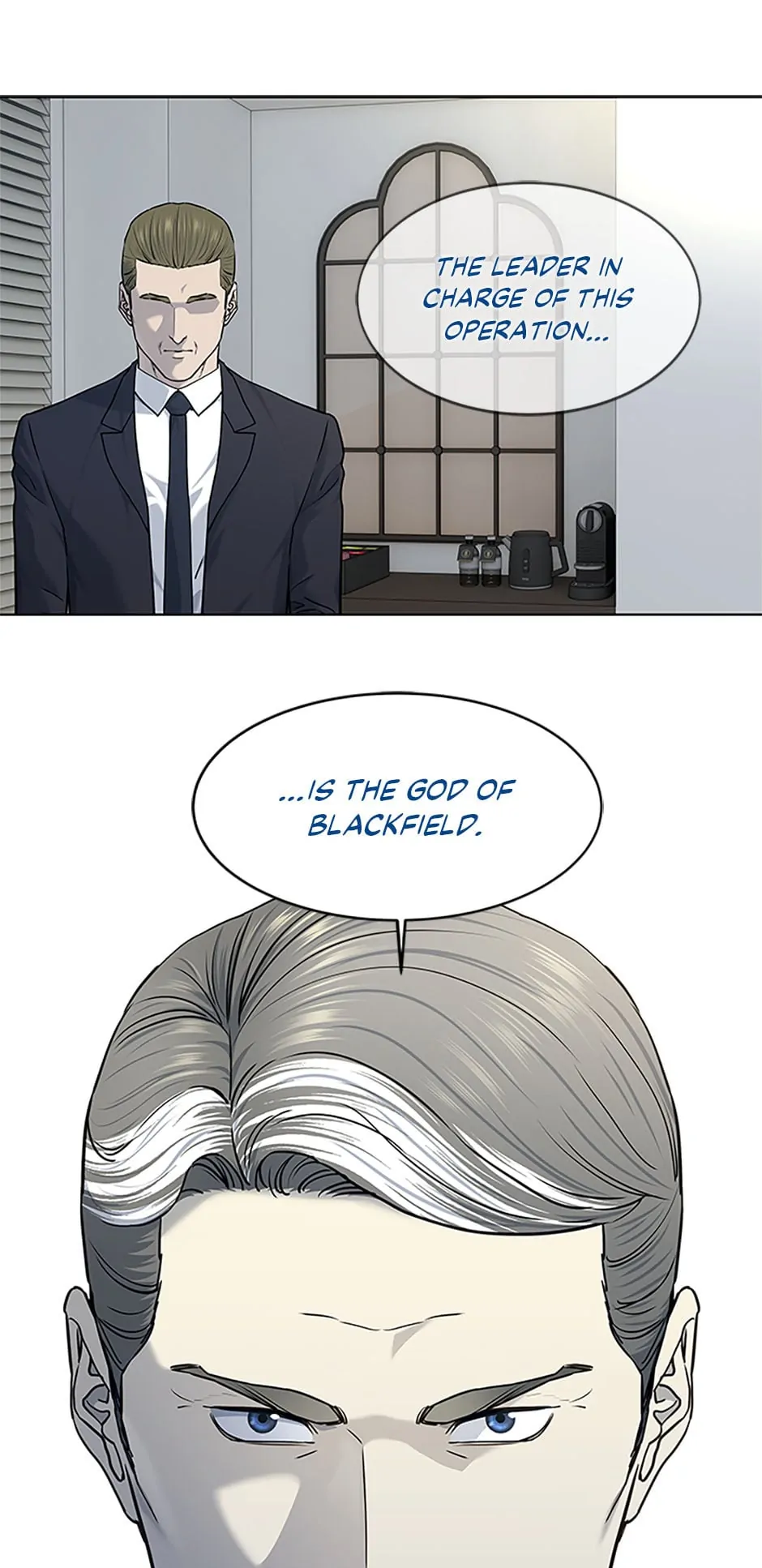 God Of Blackfield - Chapter 158 Page 79