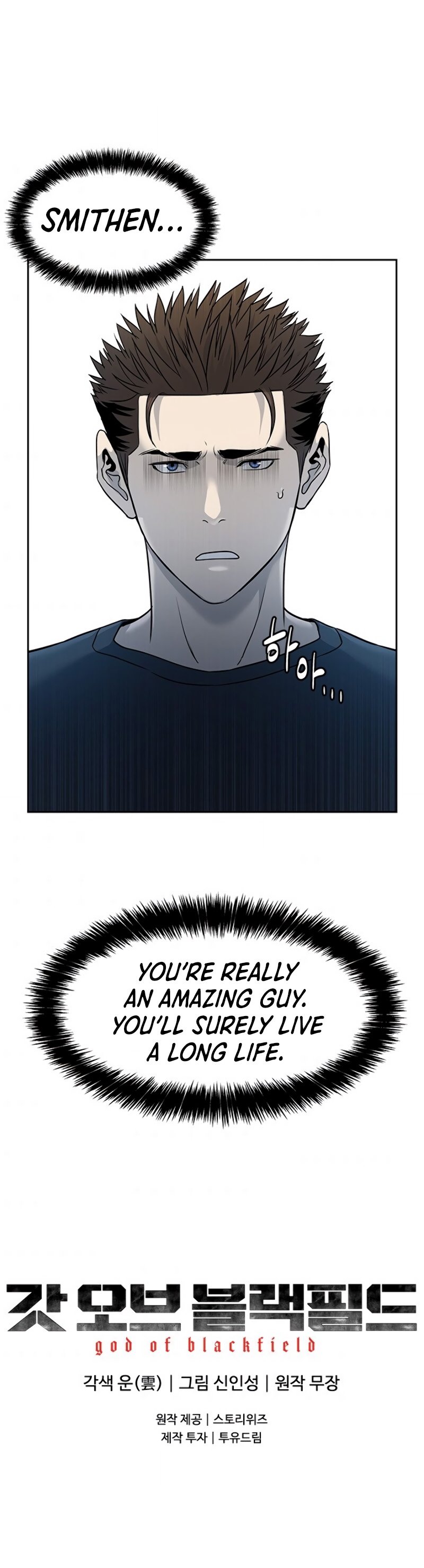 God Of Blackfield - Chapter 64 Page 10