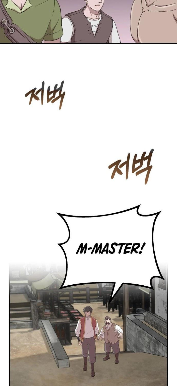 The Heavenly Demon Can’t Live a Normal Life - Chapter 1 Page 23