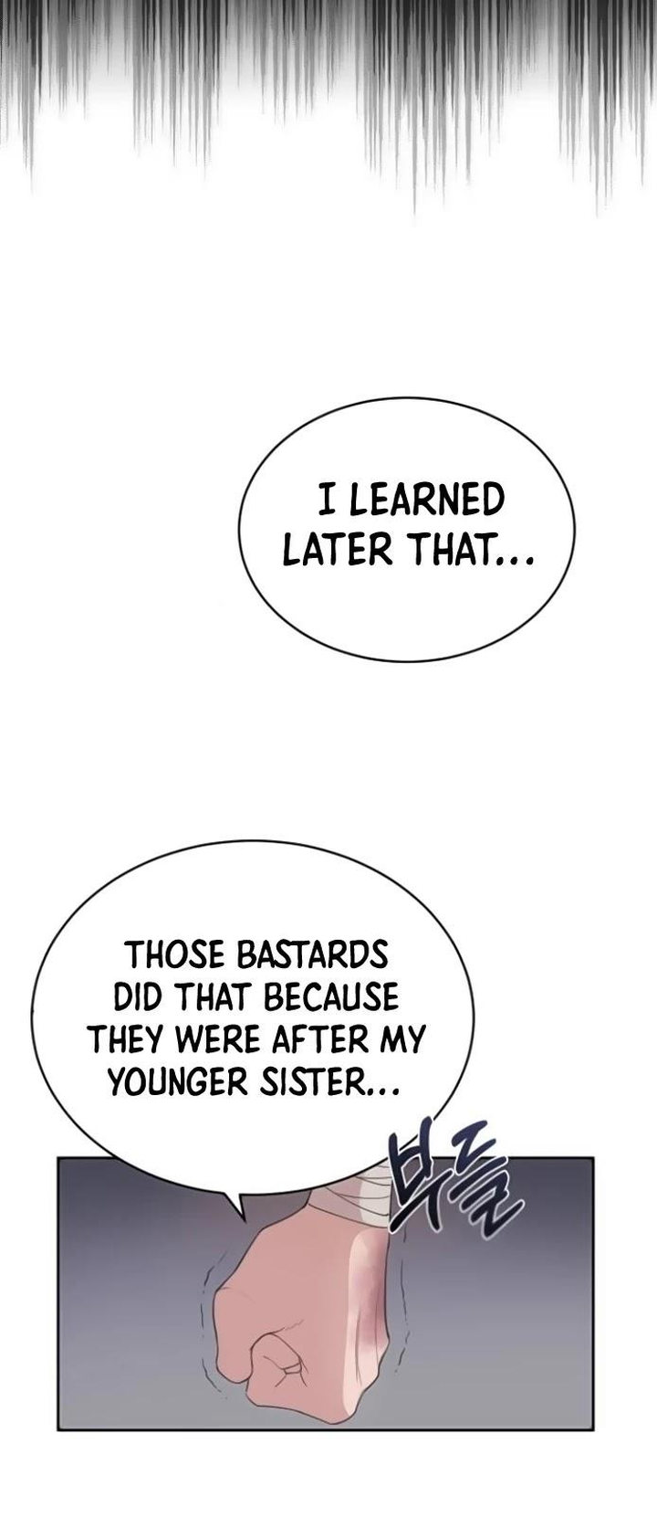 The Heavenly Demon Can’t Live a Normal Life - Chapter 2 Page 13