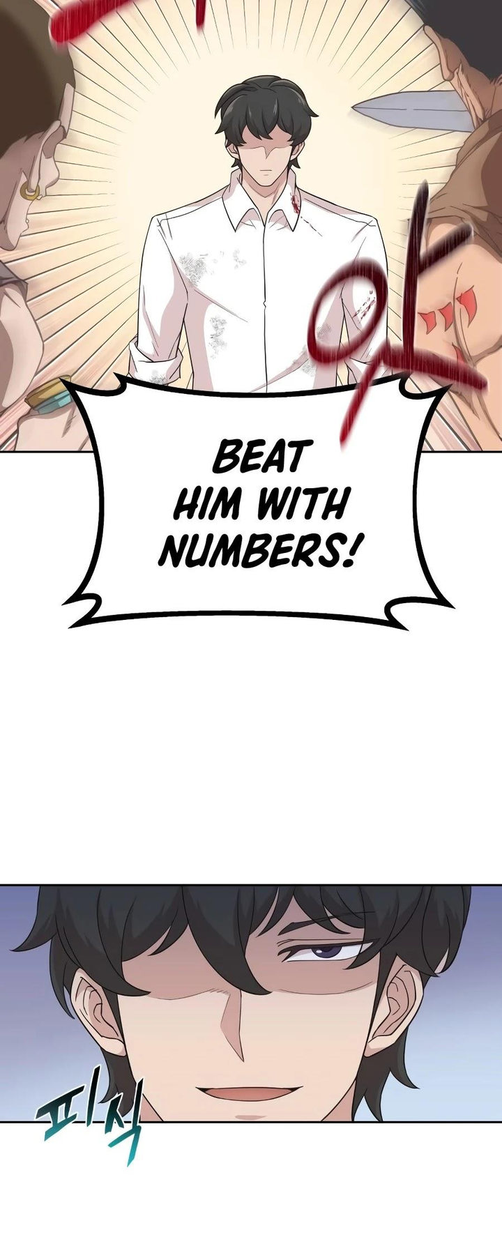 The Heavenly Demon Can’t Live a Normal Life - Chapter 4 Page 46