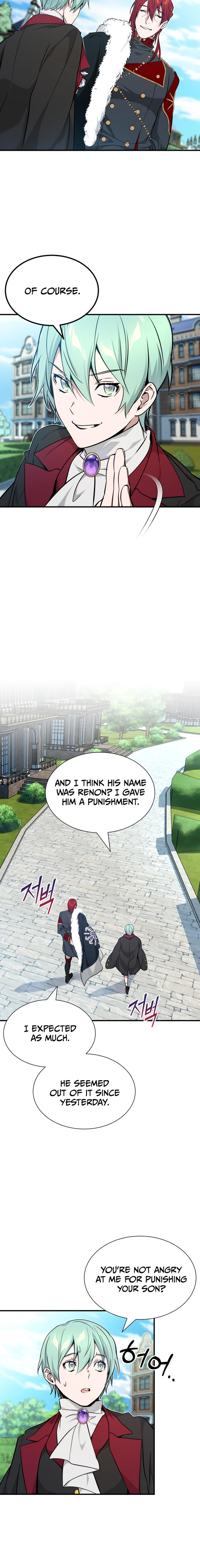 Reincarnated Into A Warlock 66,666 Years Later - Chapter 15 Page 7