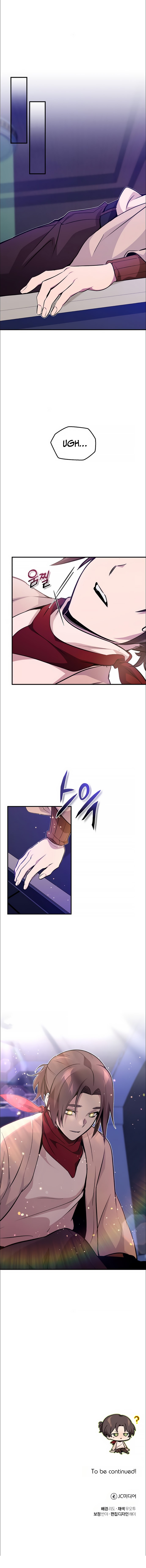 Reincarnated Into A Warlock 66,666 Years Later - Chapter 25 Page 25