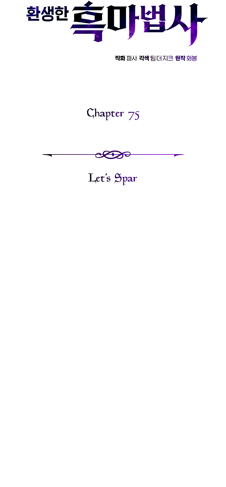 Reincarnated Into A Warlock 66,666 Years Later - Chapter 75 Page 17