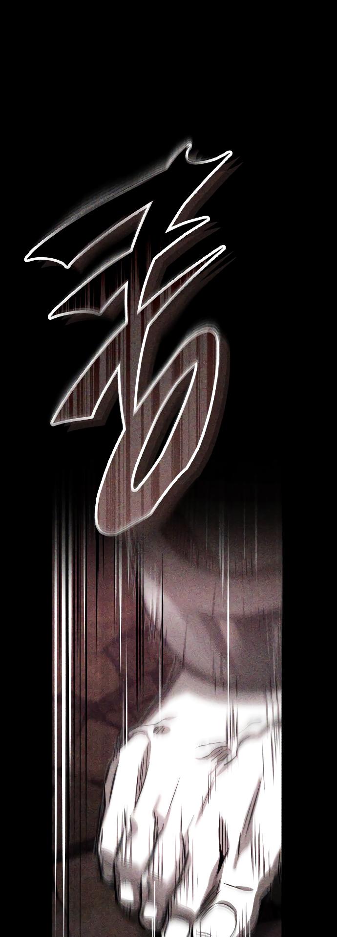 Reincarnated Into A Warlock 66,666 Years Later - Chapter 85 Page 2