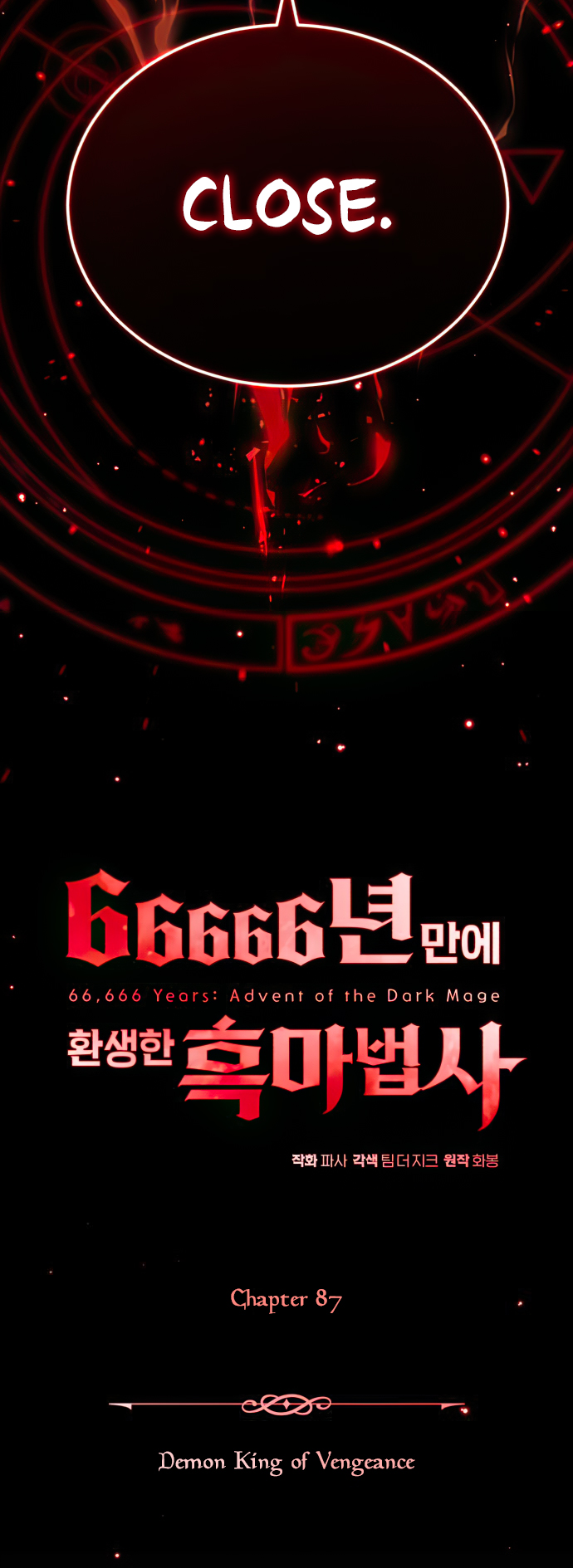 Reincarnated Into A Warlock 66,666 Years Later - Chapter 87 Page 22