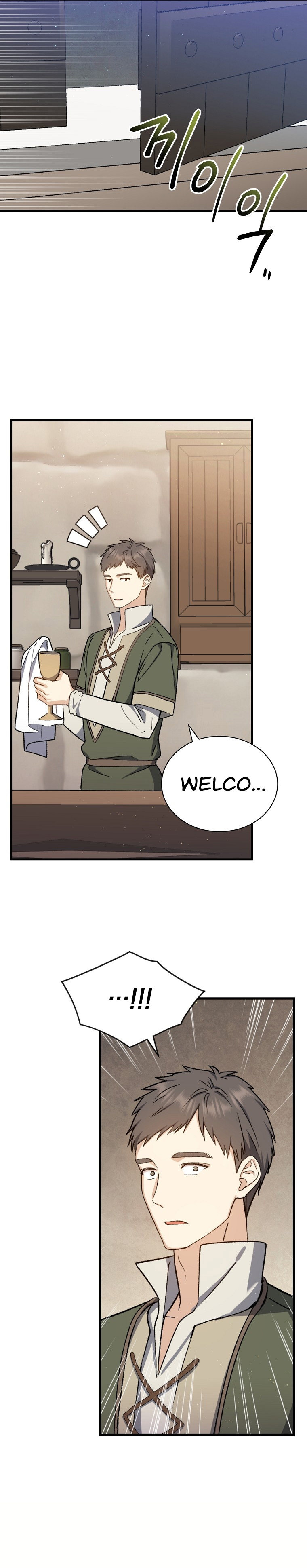 The Return of the 8th Class Magician - Chapter 41 Page 11