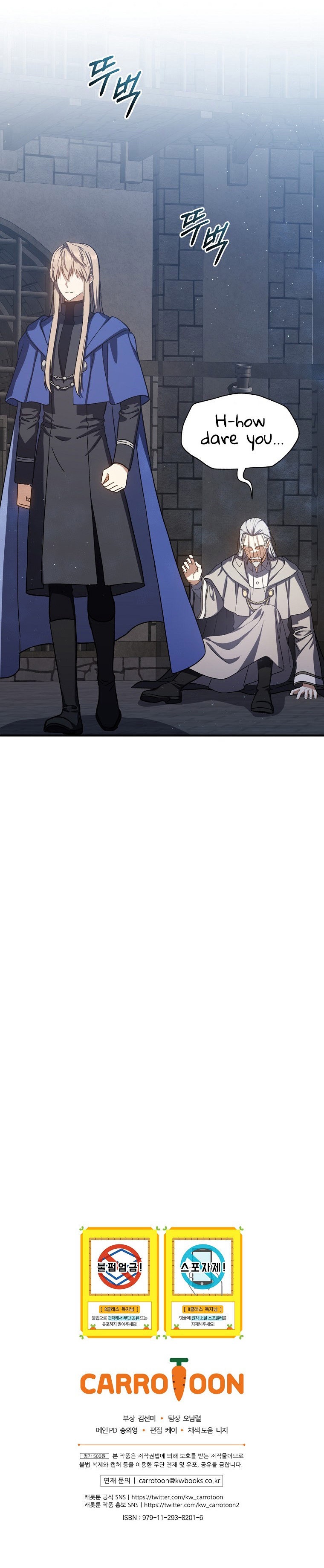 The Return of the 8th Class Magician - Chapter 44 Page 15