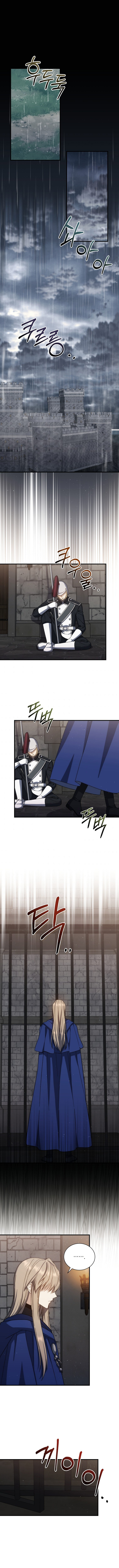 The Return of the 8th Class Magician - Chapter 61 Page 3