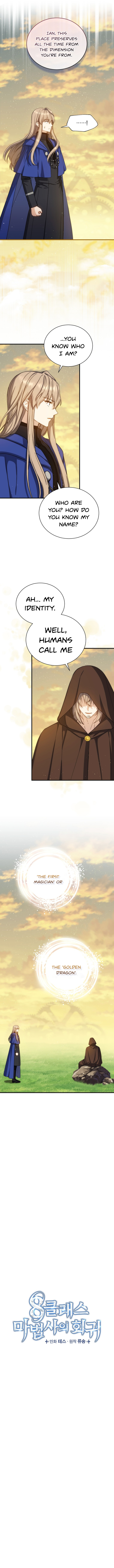 The Return of the 8th Class Magician - Chapter 70 Page 2