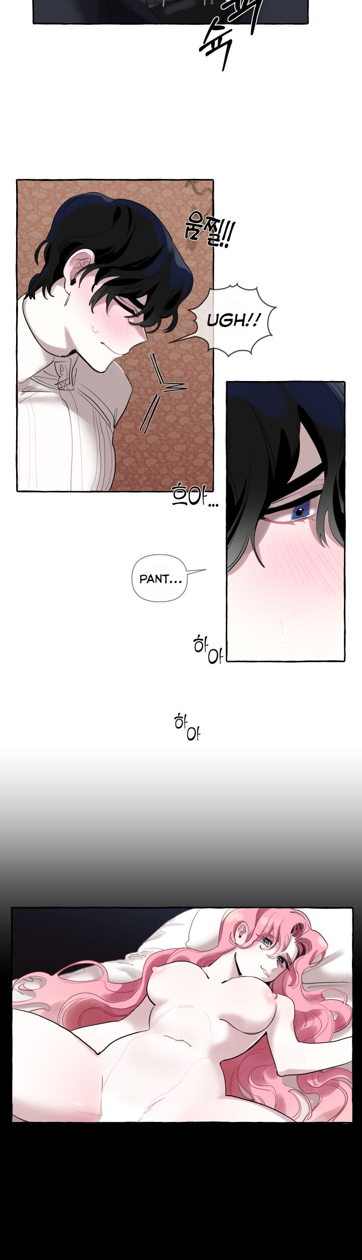 The Duchess’ Lewd Invitation - Chapter 1 Page 8