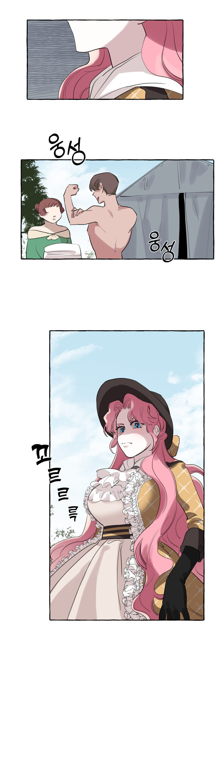 The Duchess’ Lewd Invitation - Chapter 2 Page 26