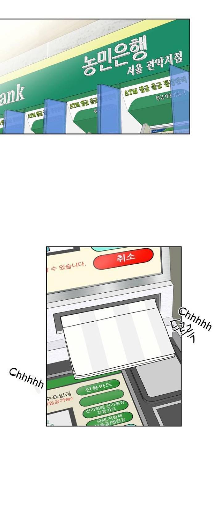Mother, I’m Sorry - Chapter 4 Page 43
