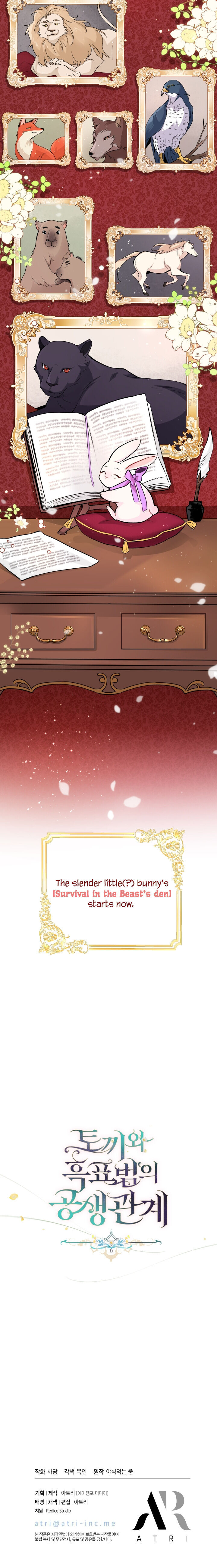 A Symbiotic Relationship Between A Rabbit And A Black Panther - Chapter 1 Page 18