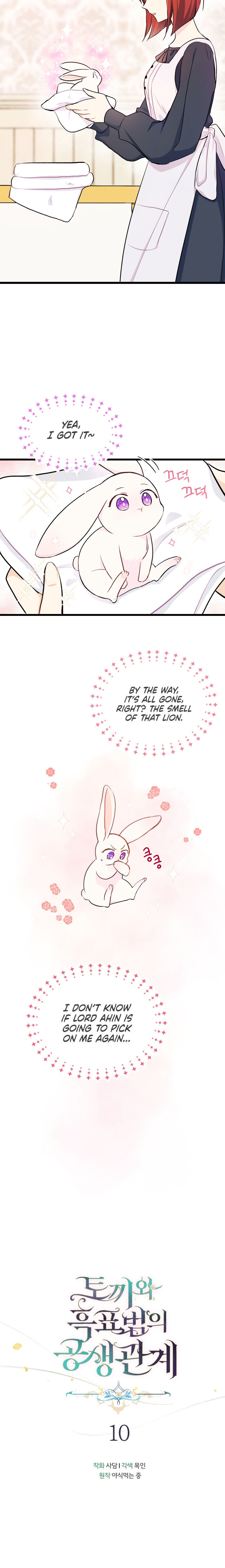 A Symbiotic Relationship Between A Rabbit And A Black Panther - Chapter 10 Page 3