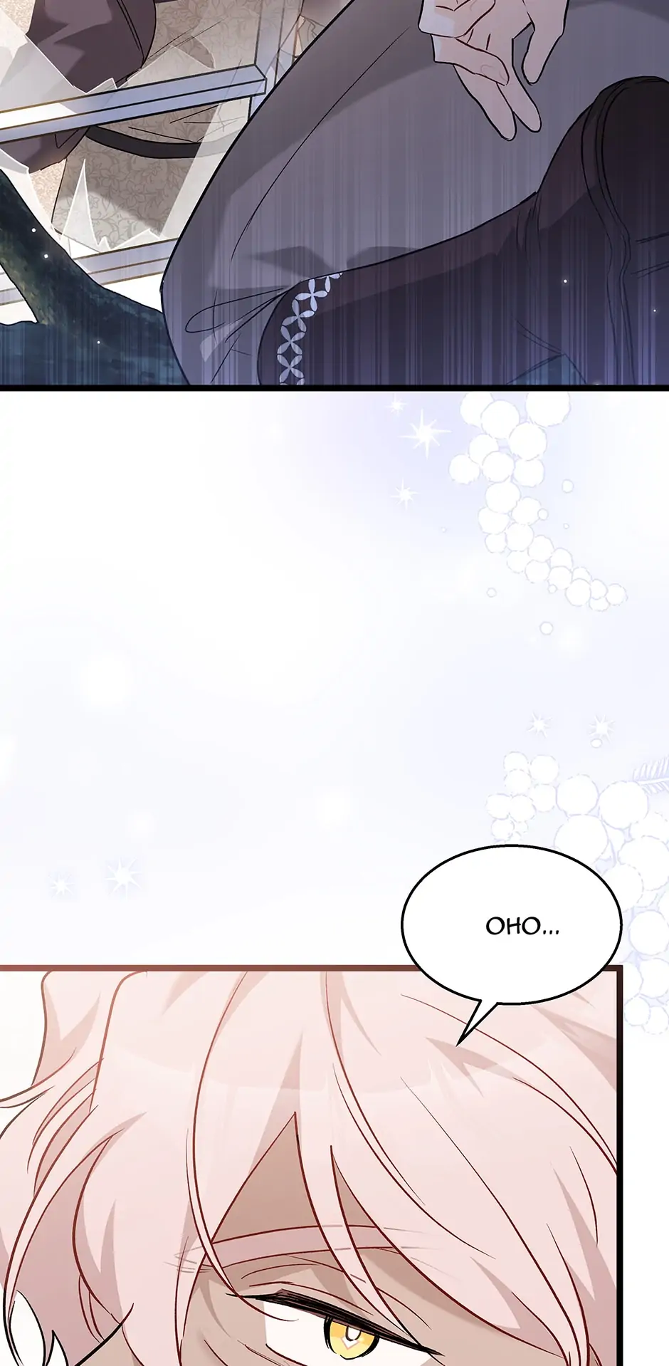 A Symbiotic Relationship Between A Rabbit And A Black Panther - Chapter 100 Page 38