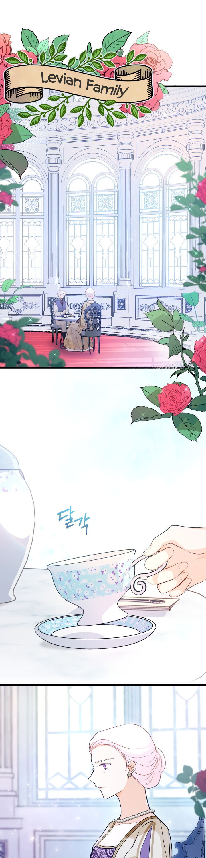 A Symbiotic Relationship Between A Rabbit And A Black Panther - Chapter 11 Page 1