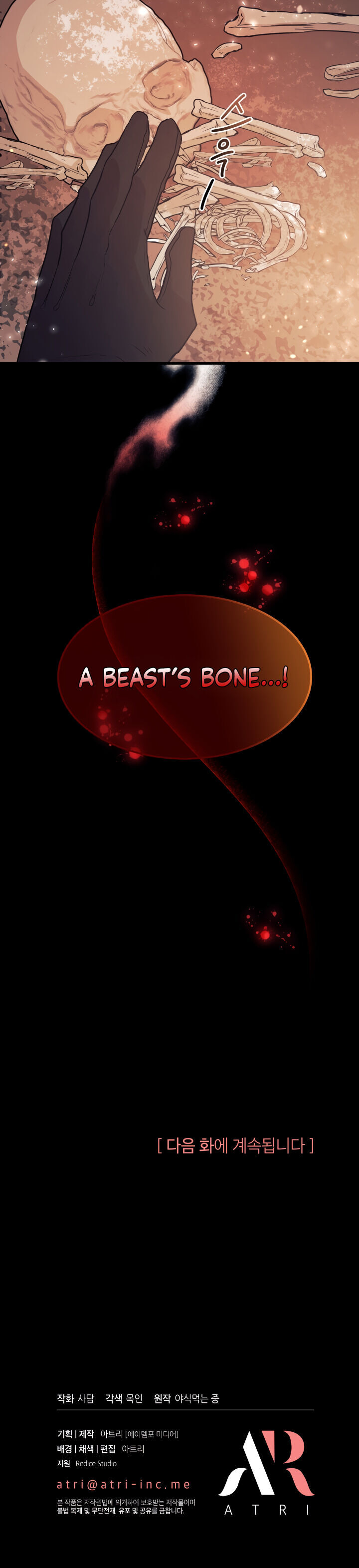 A Symbiotic Relationship Between A Rabbit And A Black Panther - Chapter 11 Page 26