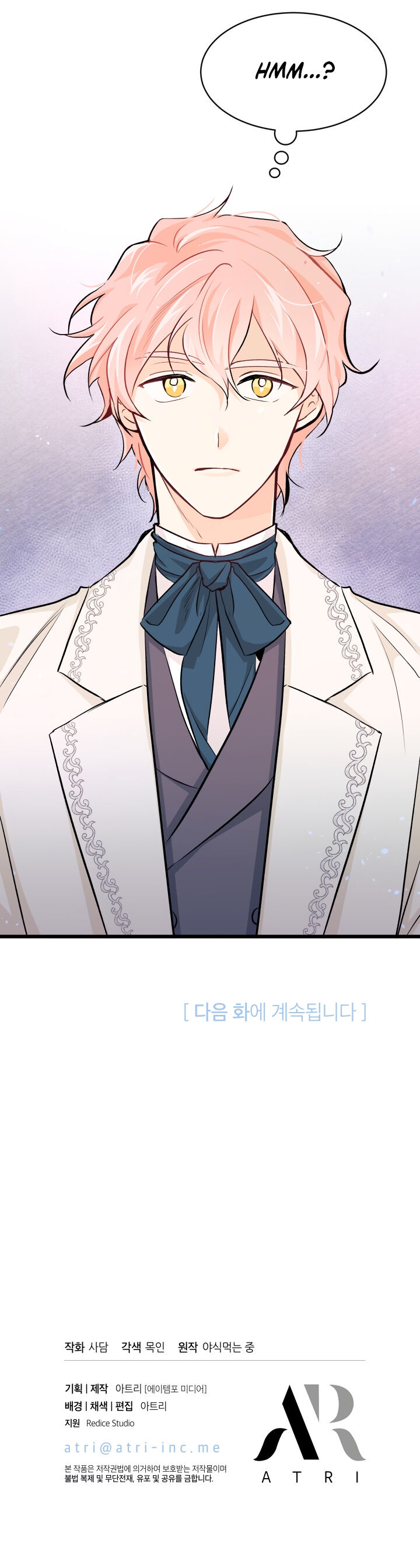 A Symbiotic Relationship Between A Rabbit And A Black Panther - Chapter 14 Page 28