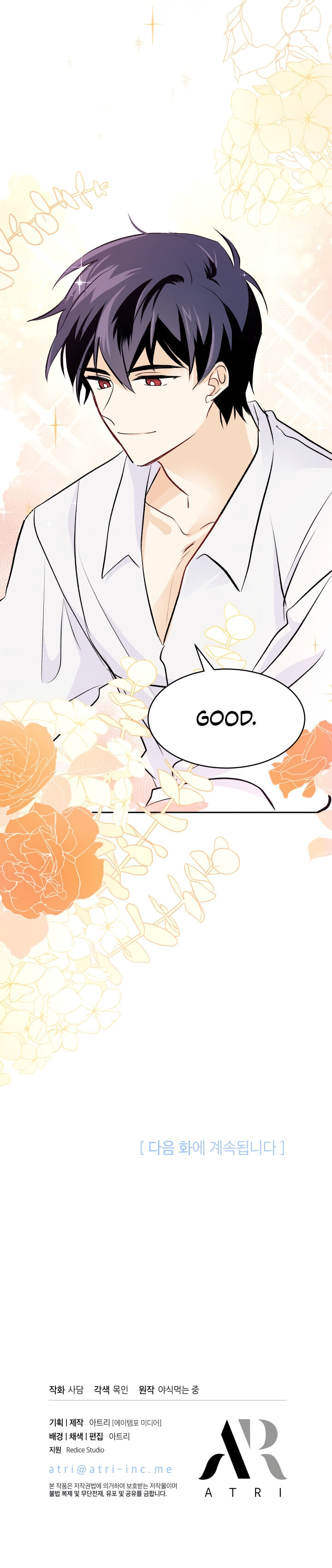 A Symbiotic Relationship Between A Rabbit And A Black Panther - Chapter 15 Page 31