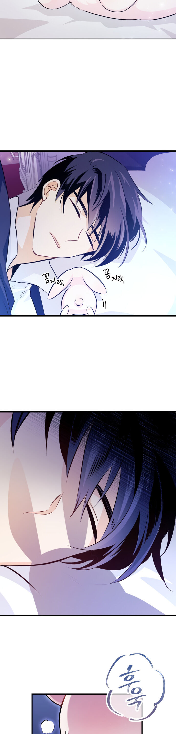 A Symbiotic Relationship Between A Rabbit And A Black Panther - Chapter 16 Page 14