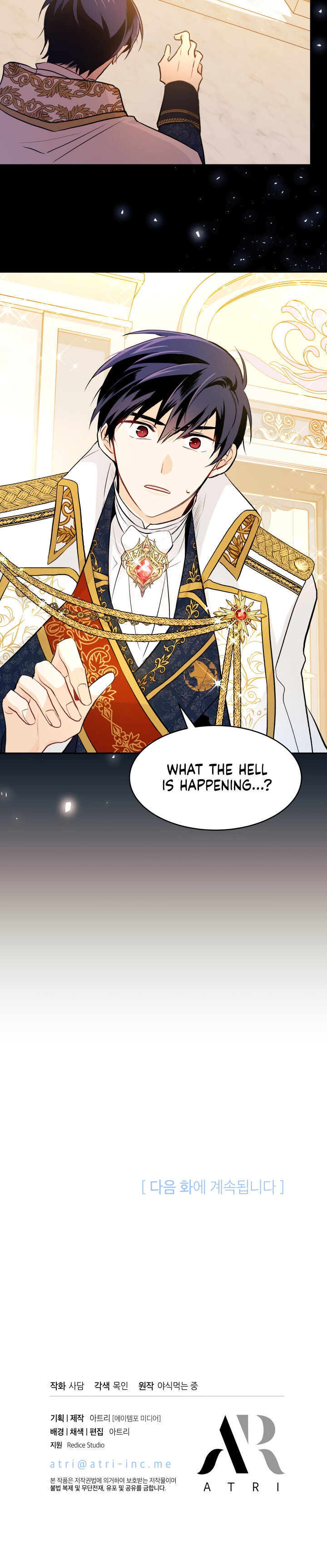 A Symbiotic Relationship Between A Rabbit And A Black Panther - Chapter 18 Page 30