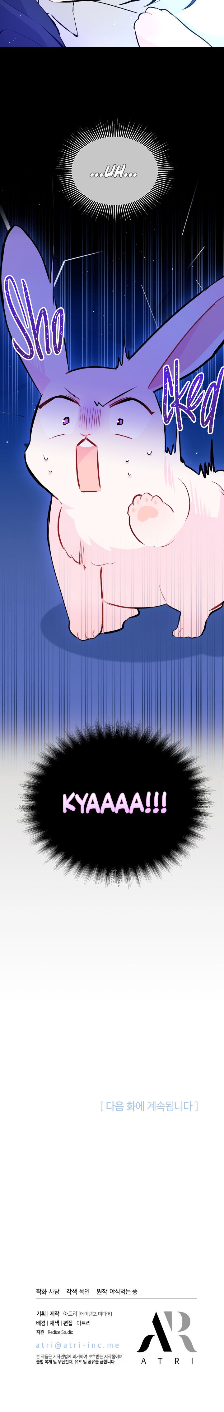 A Symbiotic Relationship Between A Rabbit And A Black Panther - Chapter 2 Page 31