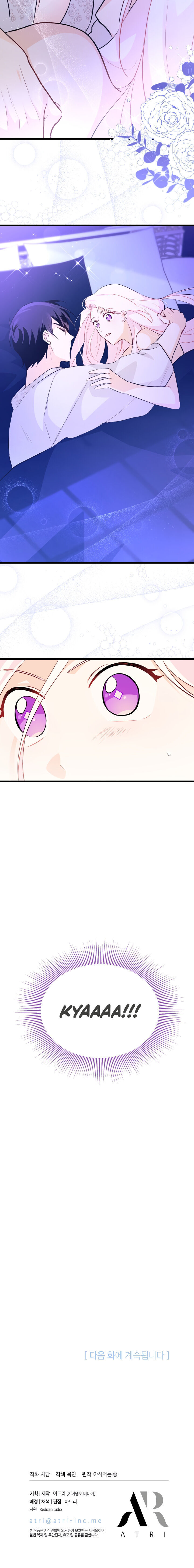 A Symbiotic Relationship Between A Rabbit And A Black Panther - Chapter 23 Page 35