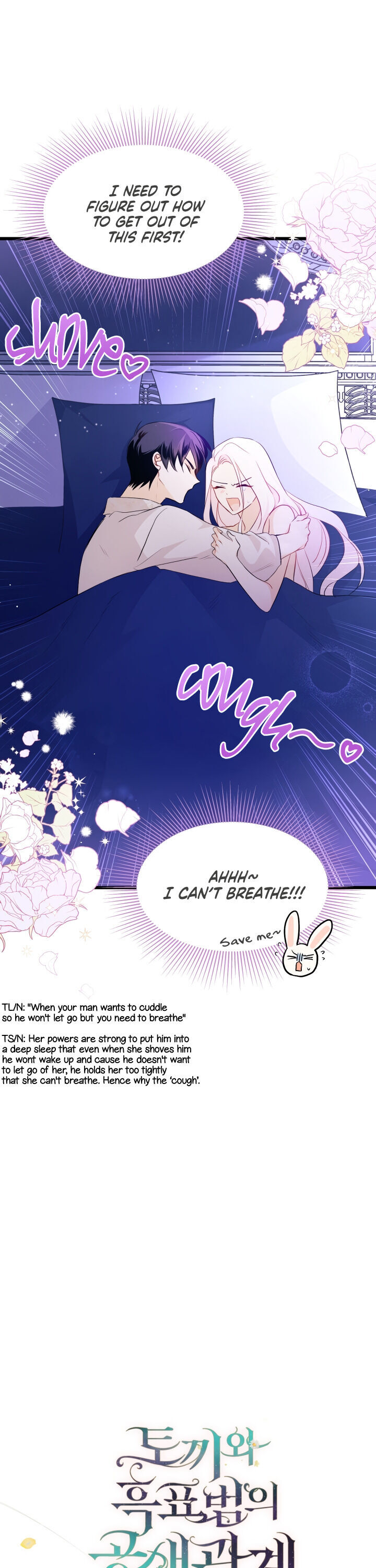 A Symbiotic Relationship Between A Rabbit And A Black Panther - Chapter 24 Page 5
