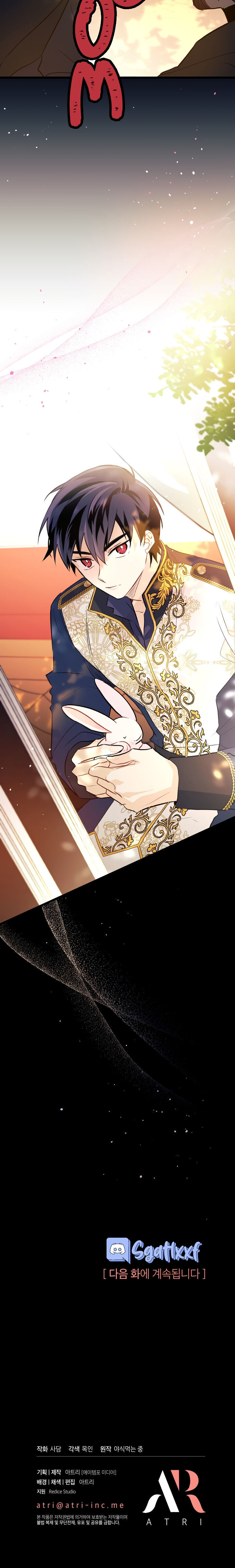 A Symbiotic Relationship Between A Rabbit And A Black Panther - Chapter 26 Page 39