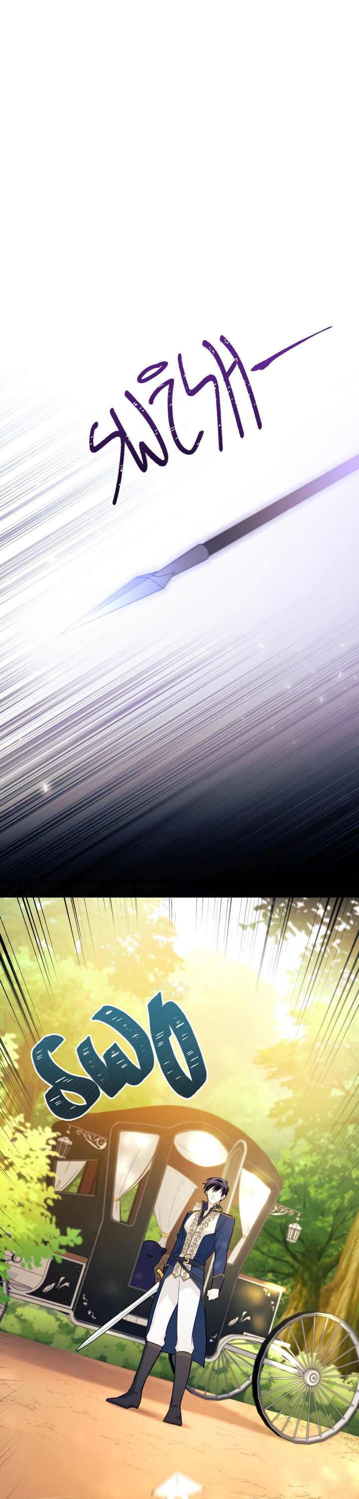 A Symbiotic Relationship Between A Rabbit And A Black Panther - Chapter 27 Page 8