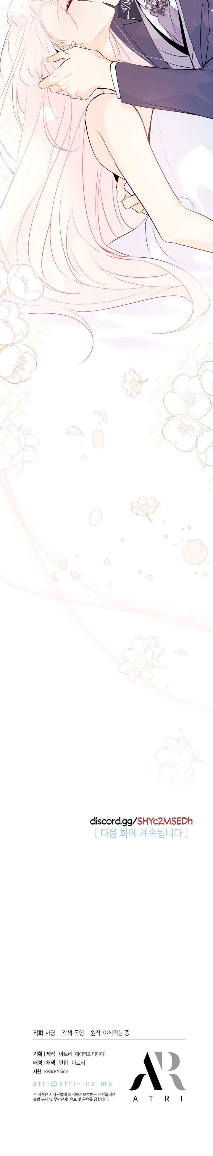 A Symbiotic Relationship Between A Rabbit And A Black Panther - Chapter 39 Page 33