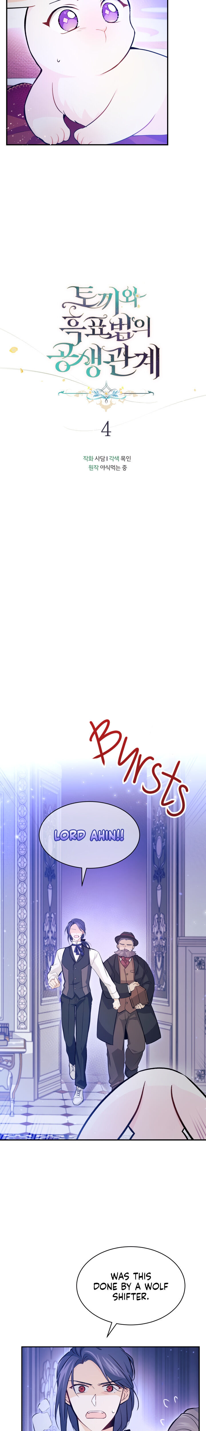A Symbiotic Relationship Between A Rabbit And A Black Panther - Chapter 4 Page 4