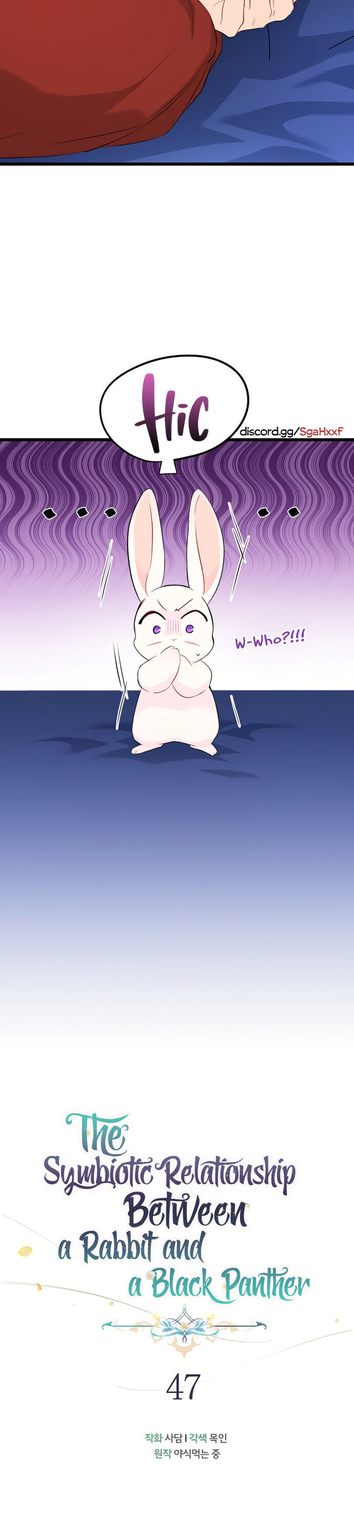A Symbiotic Relationship Between A Rabbit And A Black Panther - Chapter 47 Page 6