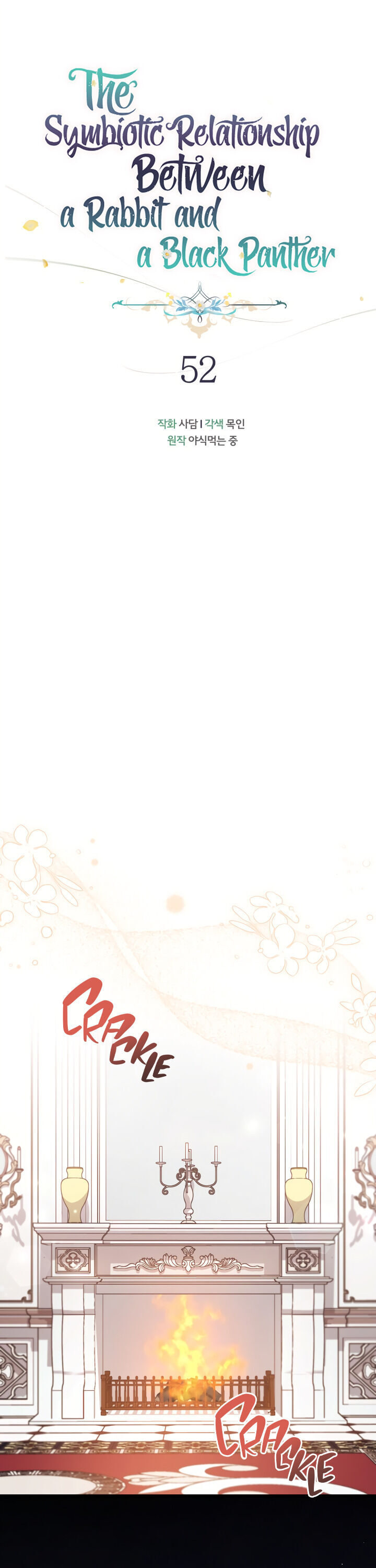 A Symbiotic Relationship Between A Rabbit And A Black Panther - Chapter 52 Page 8