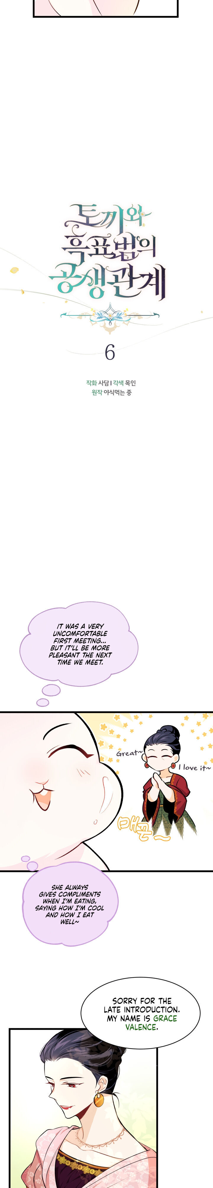 A Symbiotic Relationship Between A Rabbit And A Black Panther - Chapter 6 Page 3
