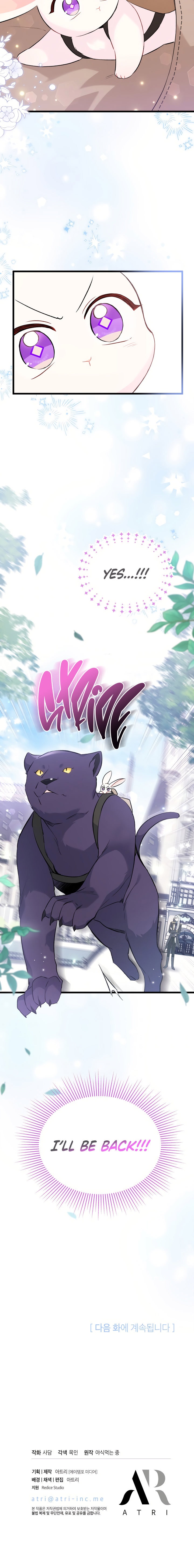 A Symbiotic Relationship Between A Rabbit And A Black Panther - Chapter 60 Page 13
