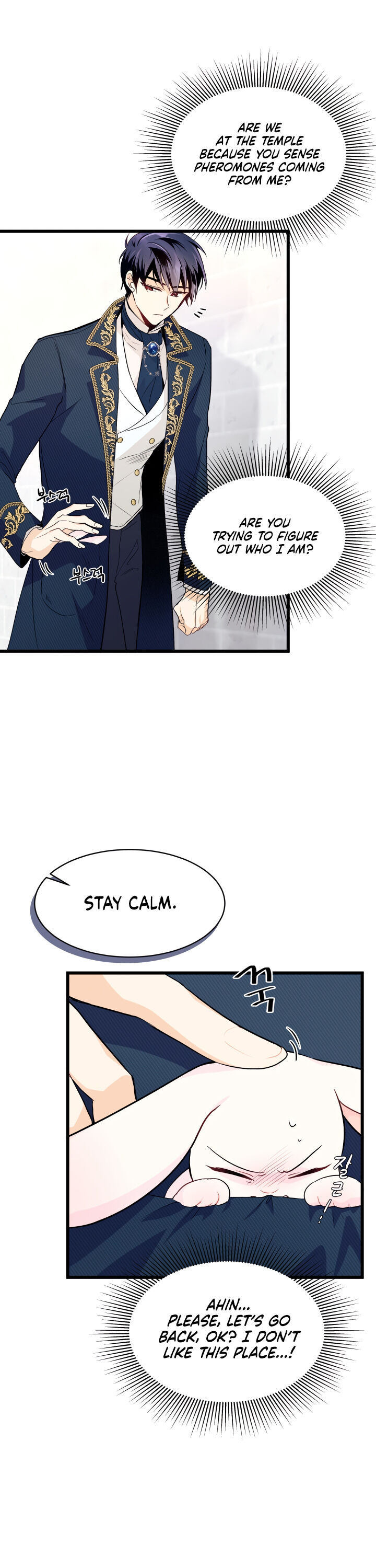 A Symbiotic Relationship Between A Rabbit And A Black Panther - Chapter 7 Page 4