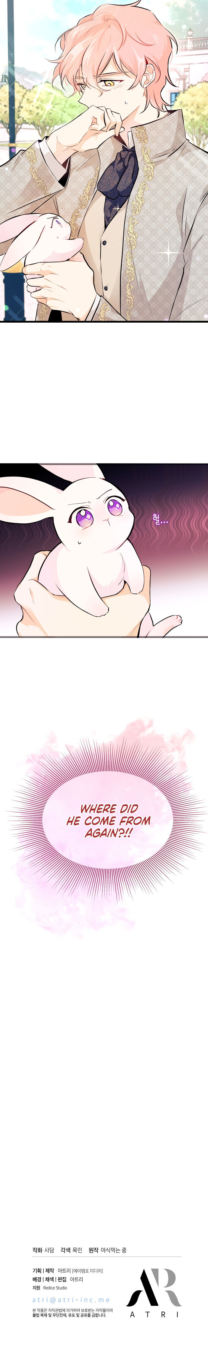 A Symbiotic Relationship Between A Rabbit And A Black Panther - Chapter 8 Page 23