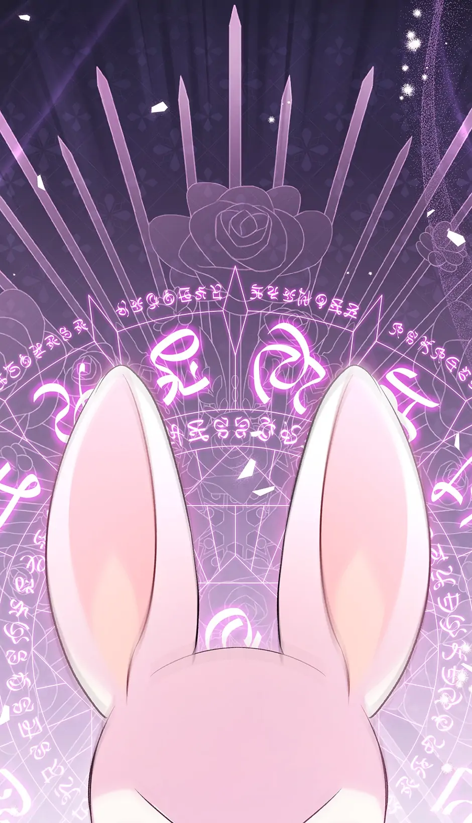 A Symbiotic Relationship Between A Rabbit And A Black Panther - Chapter 82 Page 93