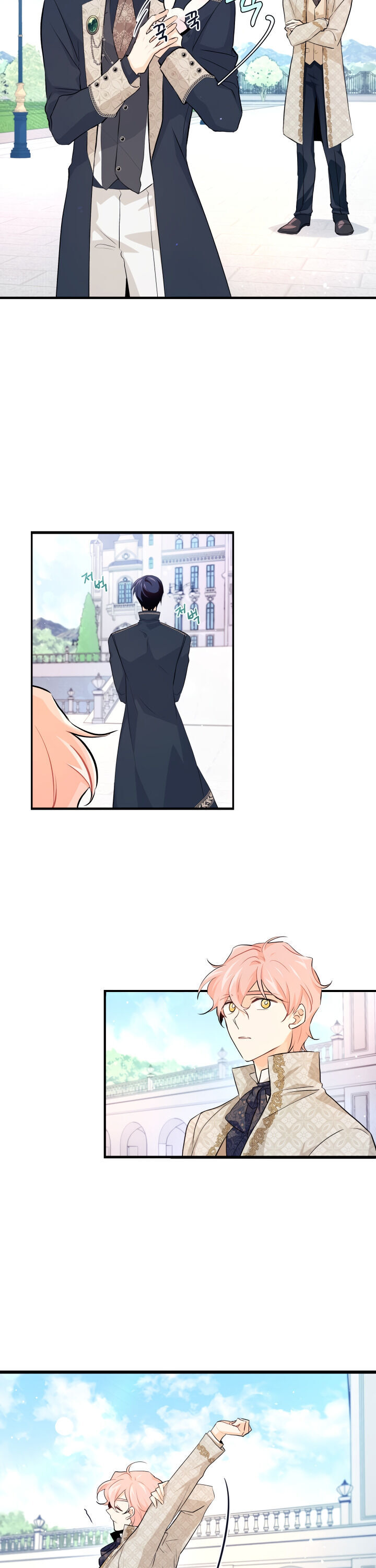 A Symbiotic Relationship Between A Rabbit And A Black Panther - Chapter 9 Page 14