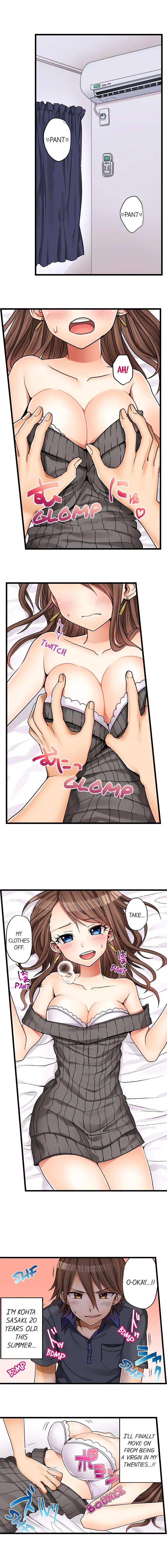 My First Time is with… My Little Sister!? - Chapter 1 Page 2