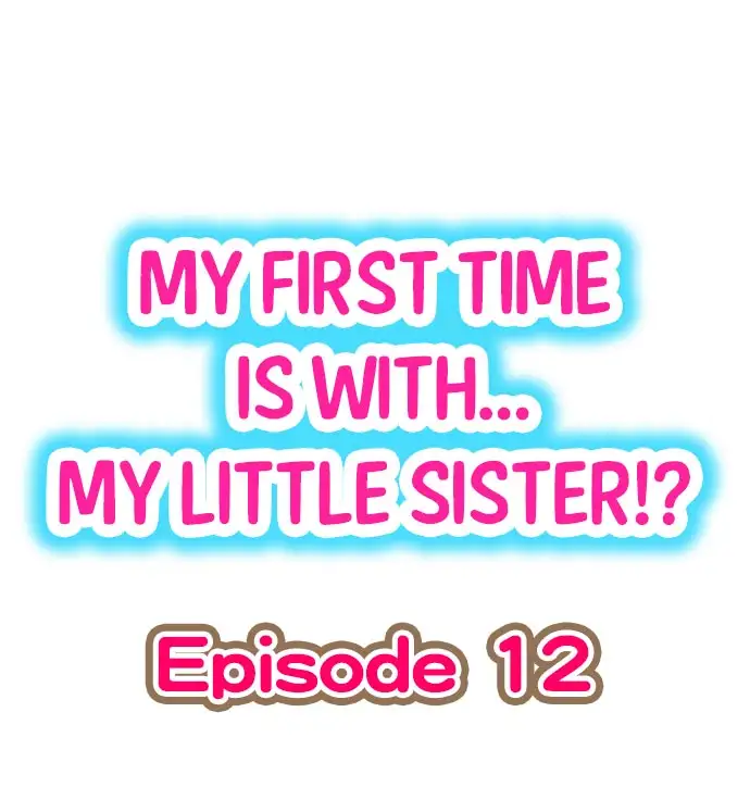 My First Time is with… My Little Sister!? - Chapter 12 Page 1