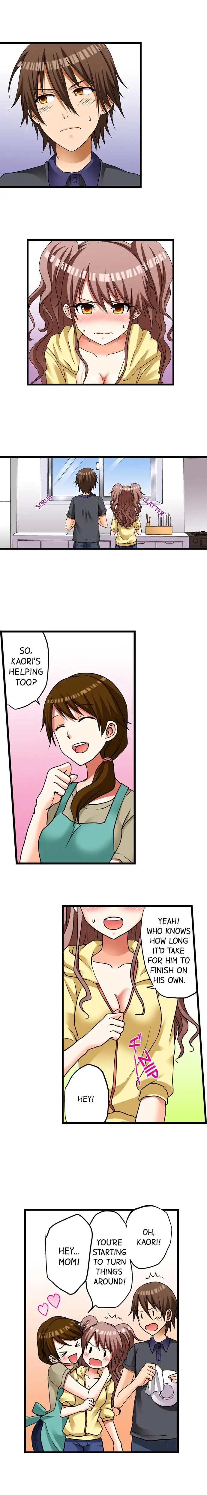 My First Time is with… My Little Sister!? - Chapter 14 Page 3