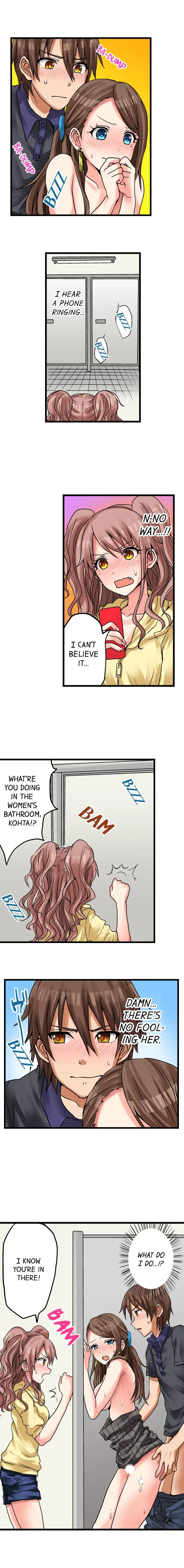 My First Time is with… My Little Sister!? - Chapter 17 Page 8
