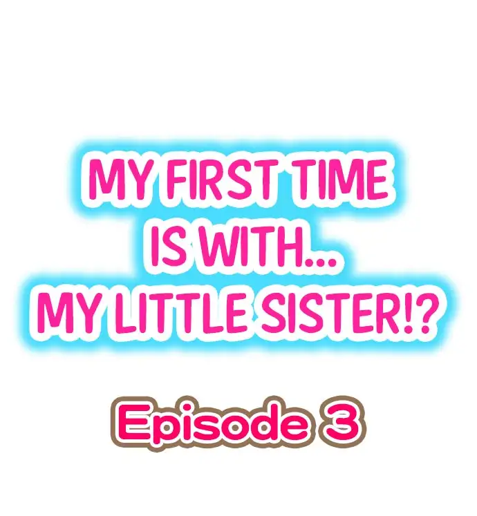 My First Time is with… My Little Sister!? - Chapter 3 Page 1